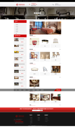 家居建材企業(yè)官方網(wǎng)站建設(shè) 定制開(kāi)發(fā)與互聯(lián)網(wǎng)信息服務(wù)