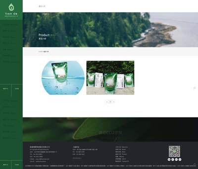 臺(tái)北網(wǎng)頁制作公司 專業(yè)互聯(lián)網(wǎng)信息服務(wù)業(yè)務(wù)解析