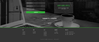 專業精選 大氣寬屏H5公司官網模板，35.39MB高清PSD素材一鍵下載